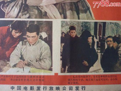 做假专业技术职务资格证书